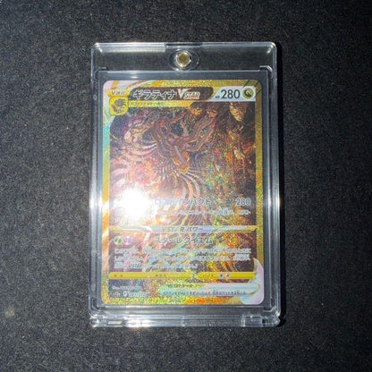 Pokemon Giratina UR — 261/172 — Japanese