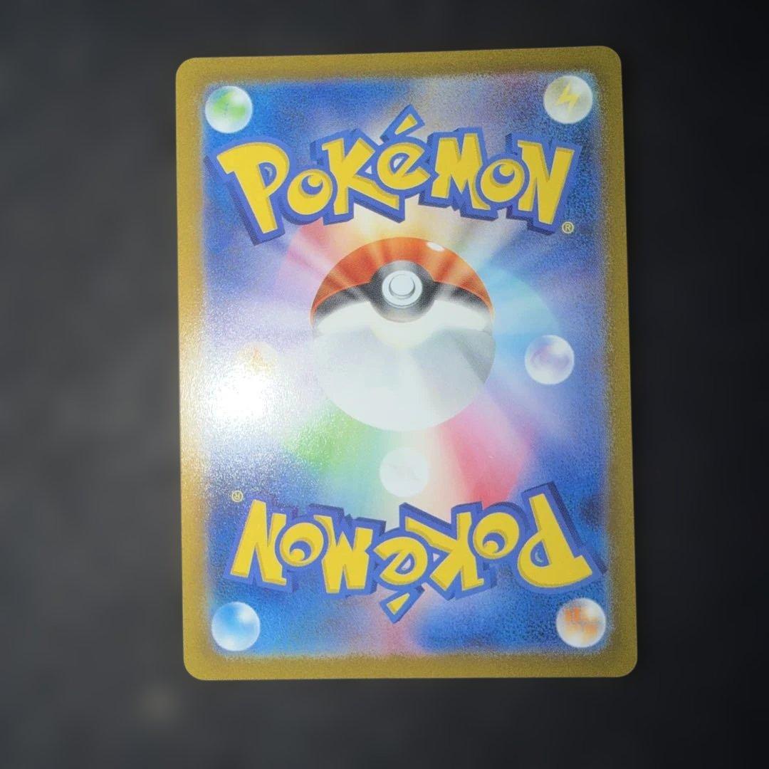 Pokemon Giratina UR — 261/172 — Japanese