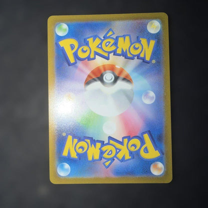 Pokemon Giratina UR — 261/172 — Japanese