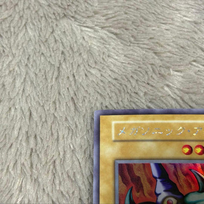 Yu-Gi-Oh Mega Sonic Eye Ulshik Ultra Rare — Japanese