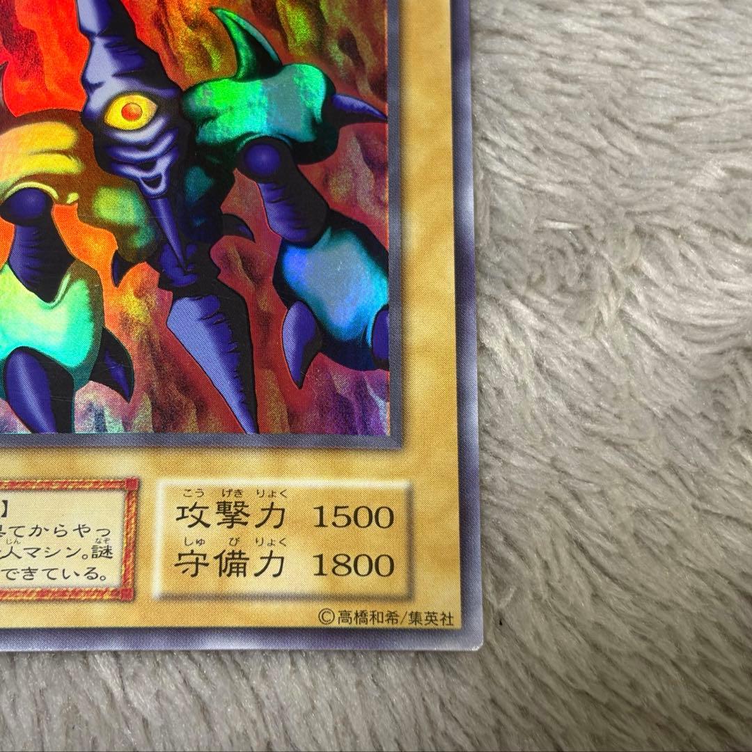 Yu-Gi-Oh Mega Sonic Eye Ulshik Ultra Rare — Japanese