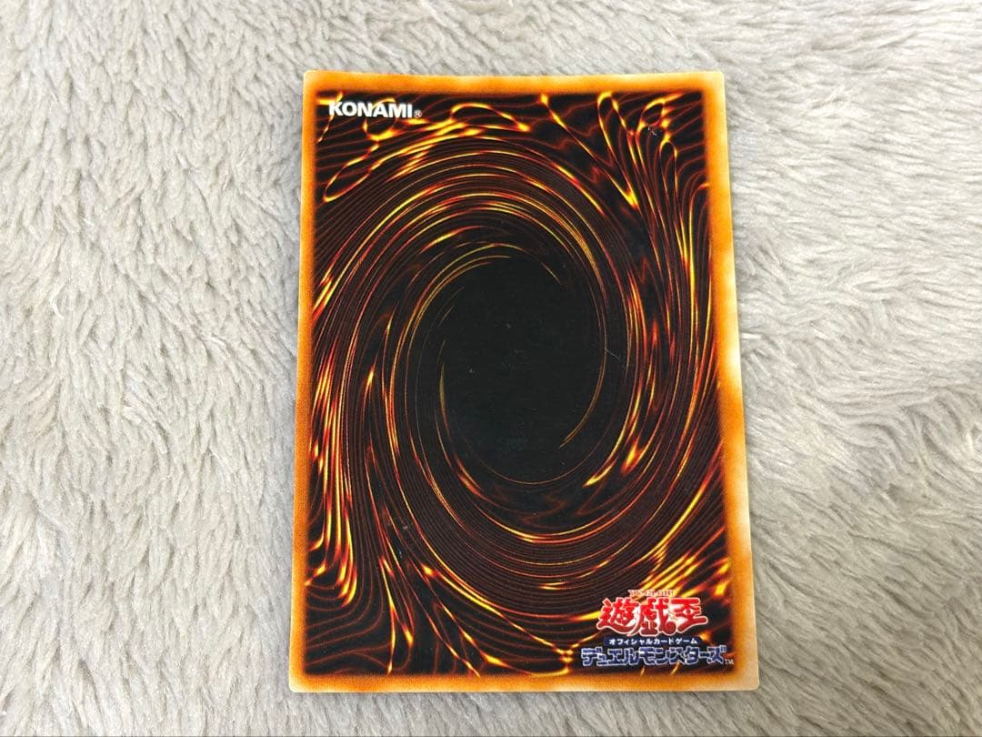 Yu-Gi-Oh Mega Sonic Eye Ulshik Ultra Rare — Japanese