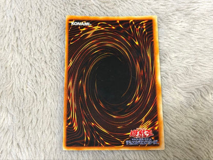 Yu-Gi-Oh Mega Sonic Eye Ulshik Ultra Rare — Japanese