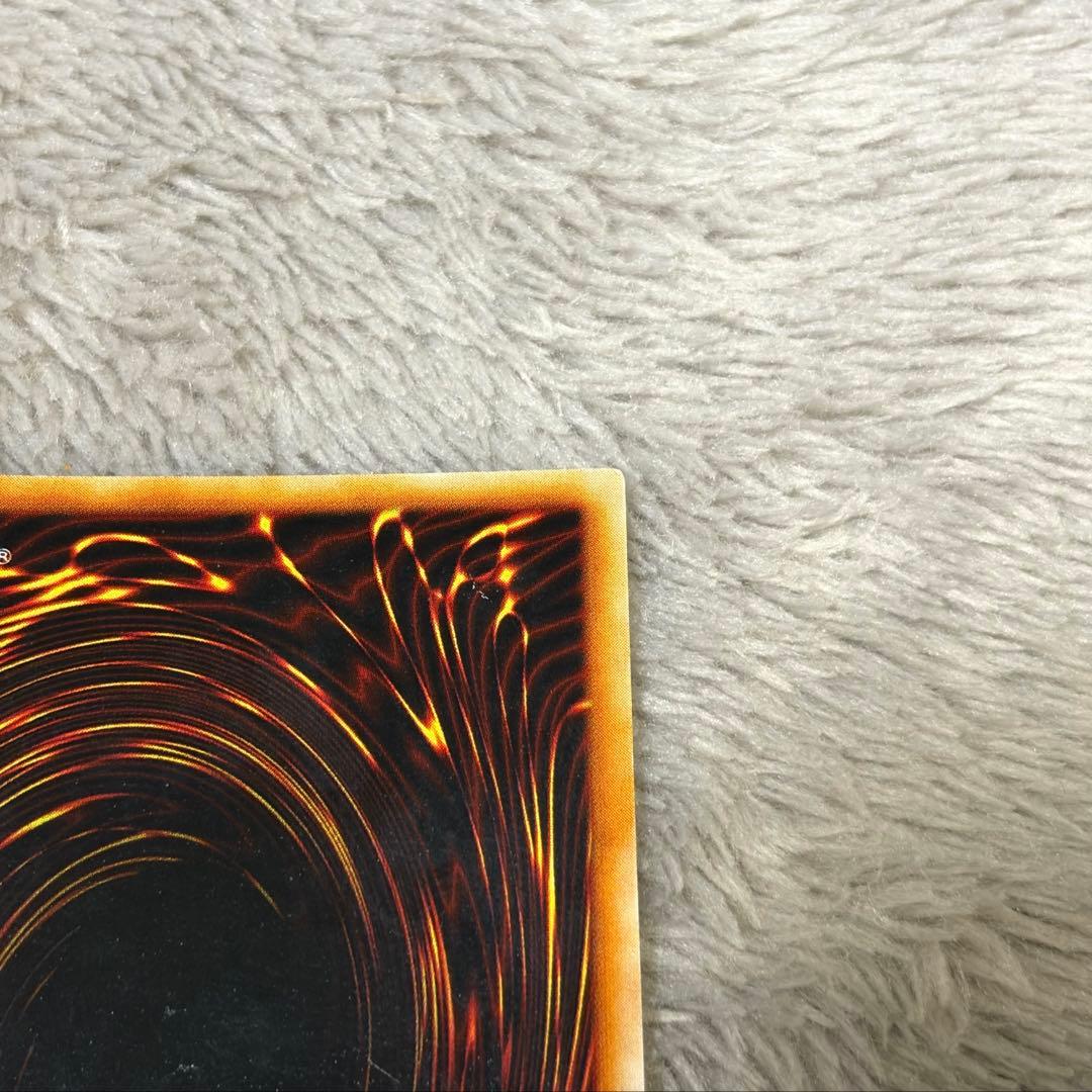 Yu-Gi-Oh Mega Sonic Eye Ulshik Ultra Rare — Japanese