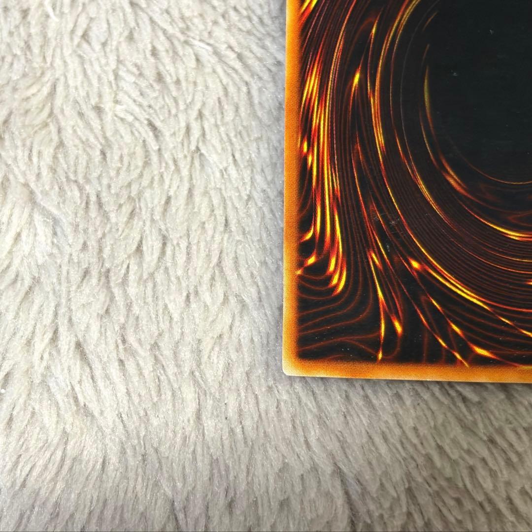 Yu-Gi-Oh Mega Sonic Eye Ulshik Ultra Rare — Japanese