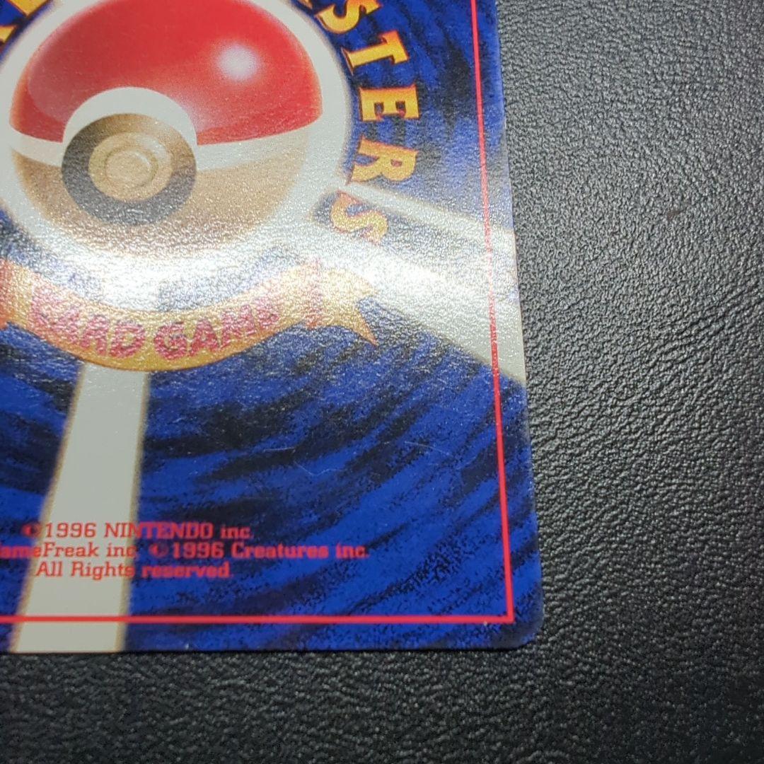 Pokemon Mewtwo — Japanese