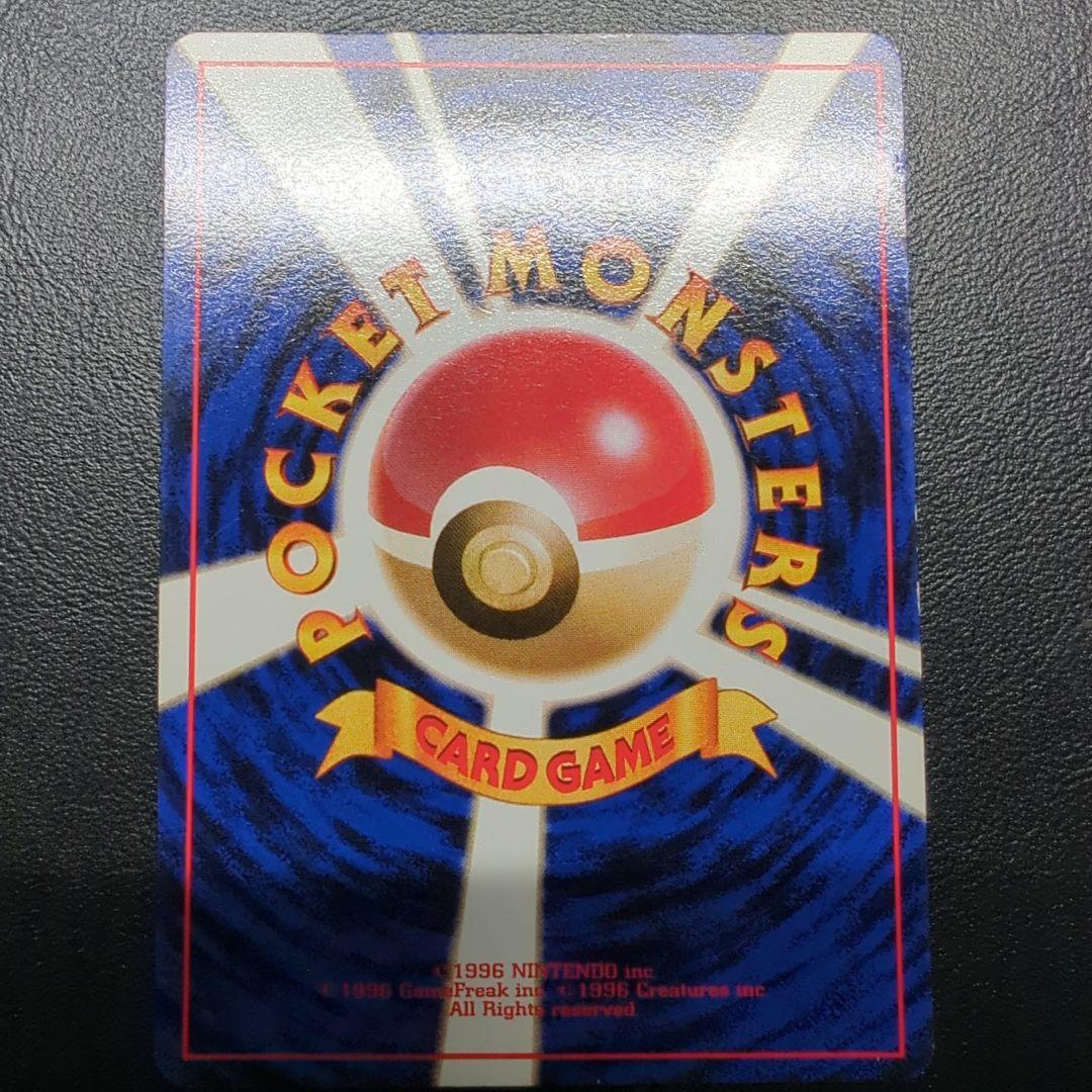 Pokemon Mewtwo — Japanese