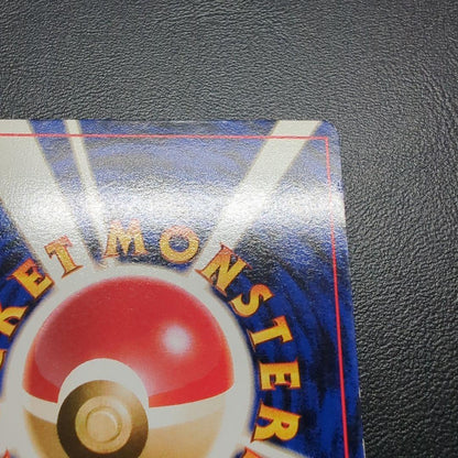 Pokemon Mewtwo — Japanese