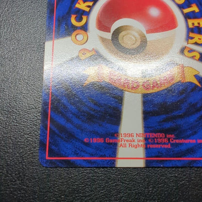Pokemon Mewtwo — Japanese