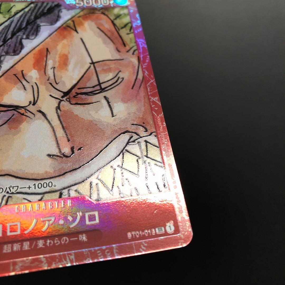 One Piece One Piece Card Film Red Promo 9-Pack Set — Japanese