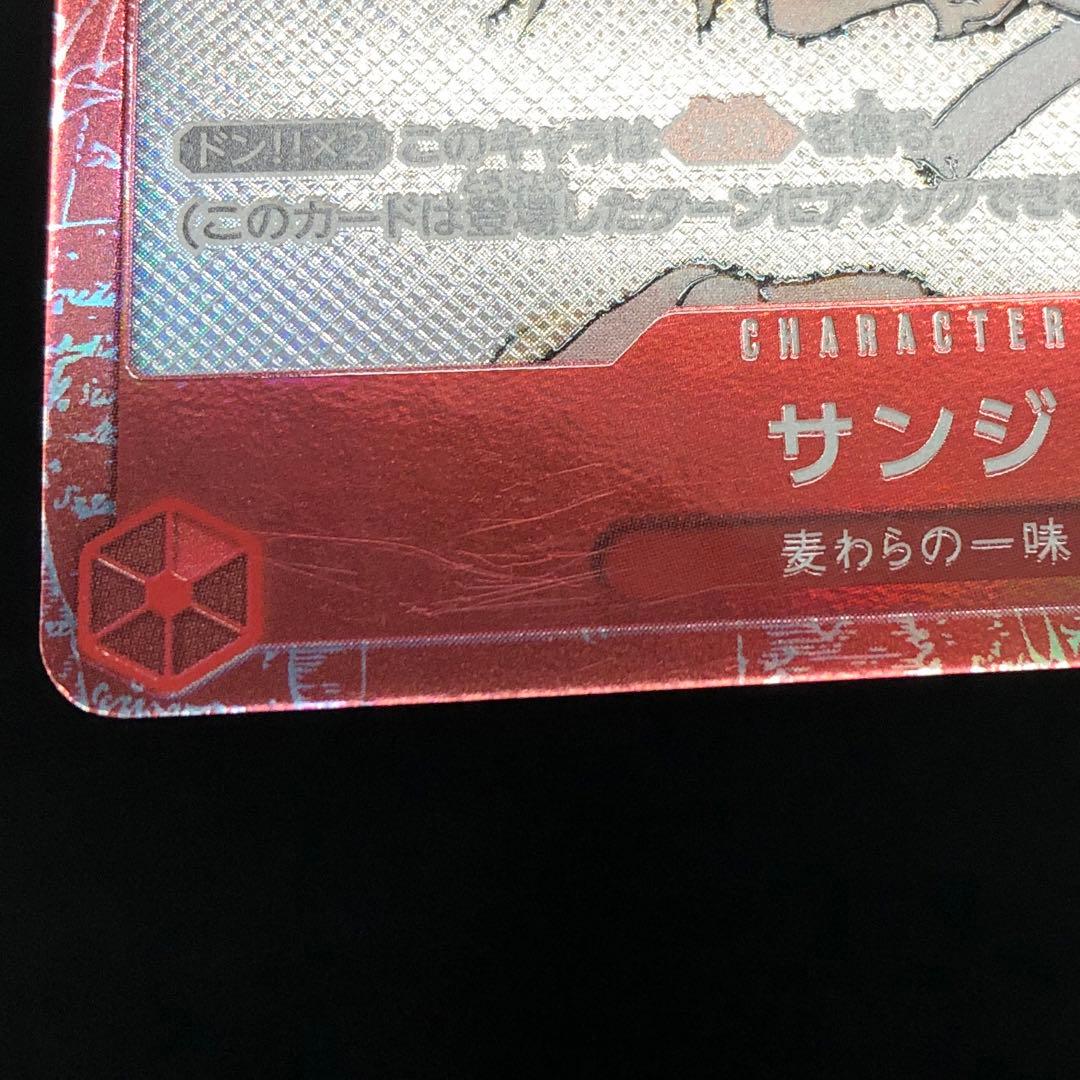 One Piece One Piece Card Film Red Promo 9-Pack Set — Japanese