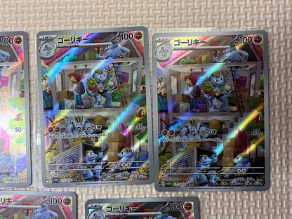Pokemon Machoke — Japanese