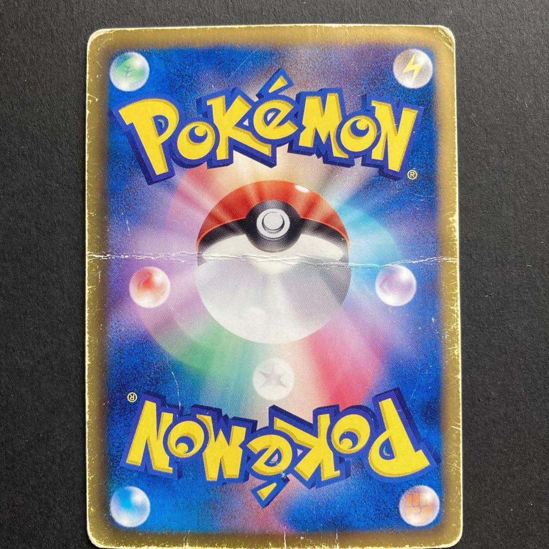 Pokemon Groudon ex SR — BW Expansion Pack Hail Blizzard 054/052 — Japanese