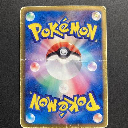 Pokemon Groudon ex SR — BW Expansion Pack Hail Blizzard 054/052 — Japanese
