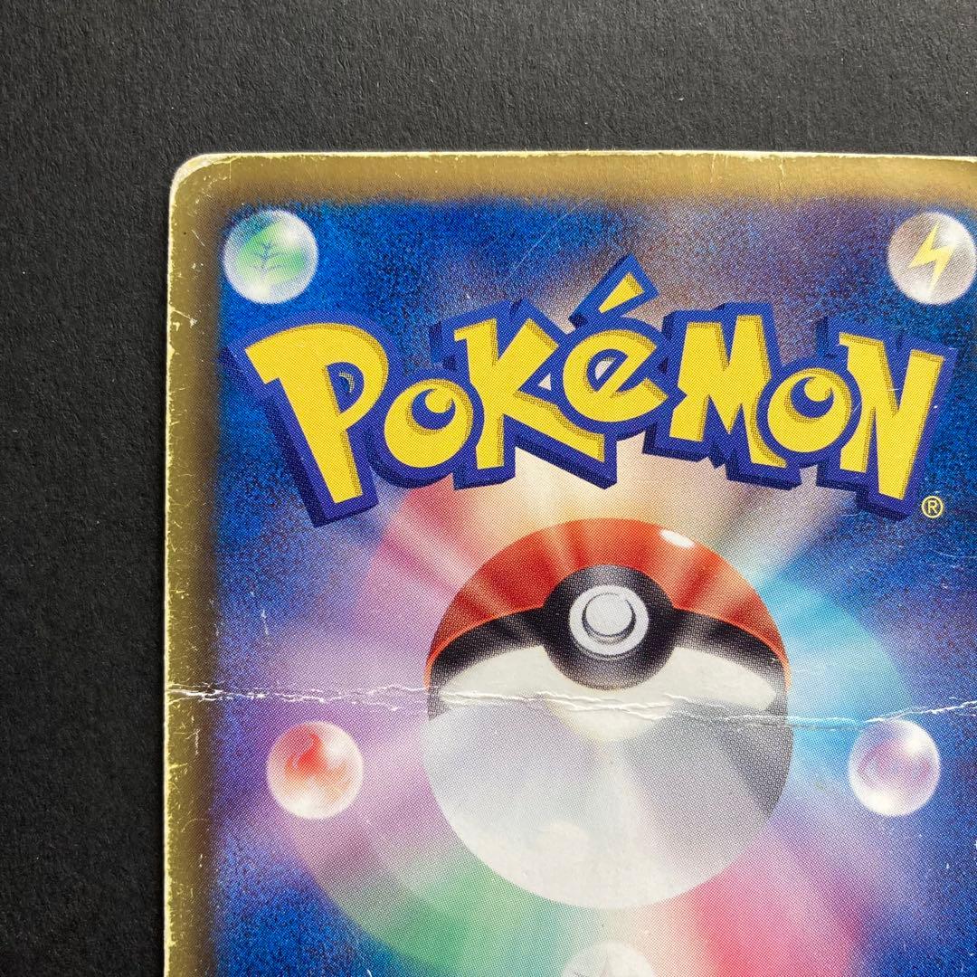 Pokemon Groudon ex SR — BW Expansion Pack Hail Blizzard 054/052 — Japanese