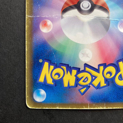 Pokemon Groudon ex SR — BW Expansion Pack Hail Blizzard 054/052 — Japanese