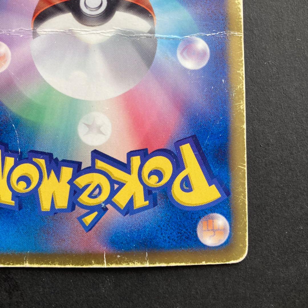 Pokemon Groudon ex SR — BW Expansion Pack Hail Blizzard 054/052 — Japanese
