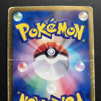 Pokemon Groudon ex SR — BW Expansion Pack Hail Blizzard 054/052 — Japanese