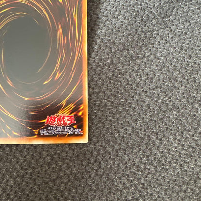 Yu-Gi-Oh Exodus of the Heavenly Spheres - Makroua Relieve — Japanese