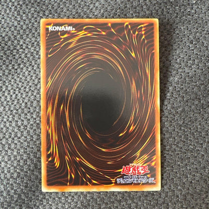 Yu-Gi-Oh Exodus of the Heavenly Spheres - Makroua Relieve — Japanese
