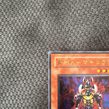 Yu-Gi-Oh Exodus of the Heavenly Spheres - Makroua Relieve — Japanese