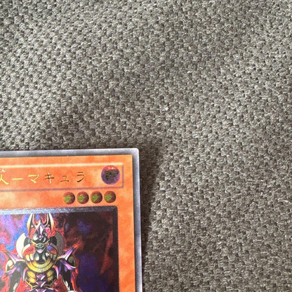 Yu-Gi-Oh Exodus of the Heavenly Spheres - Makroua Relieve — Japanese