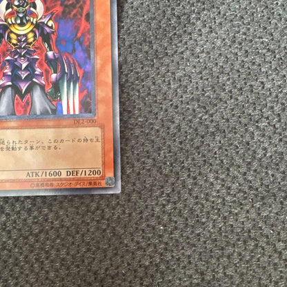 Yu-Gi-Oh Exodus of the Heavenly Spheres - Makroua Relieve — Japanese