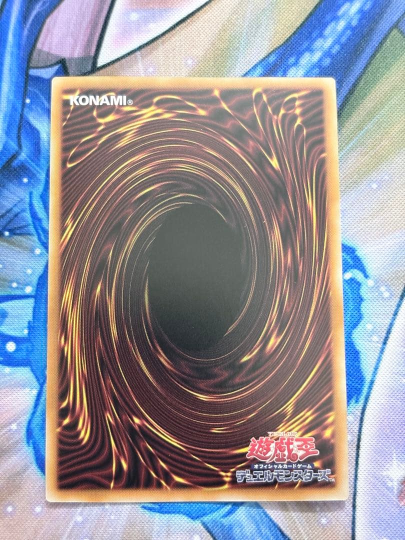 Yu-Gi-Oh White Forest White Dragon LOCR — Japanese