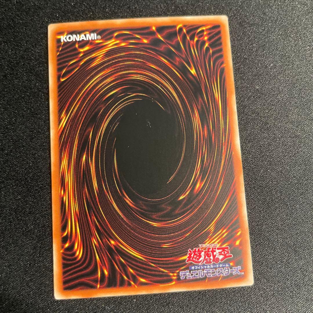 Yu-Gi-Oh Red-Eyes Black Dragon — Chinese