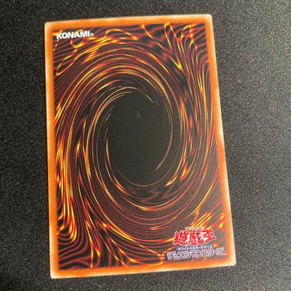Yu-Gi-Oh Red-Eyes Black Dragon — Chinese