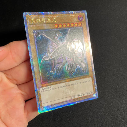 Yu-Gi-Oh Red-Eyes Black Dragon — Chinese
