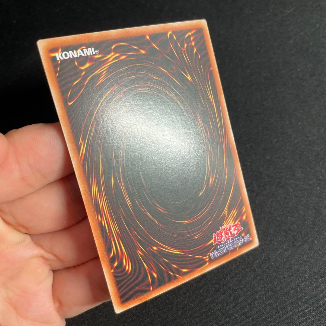 Yu-Gi-Oh Red-Eyes Black Dragon — Chinese