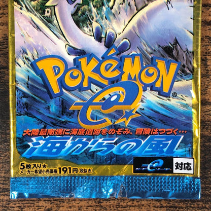 Pokemon Sealed Pokémon Card Pack - Wind from the Sea Pack — Japanese