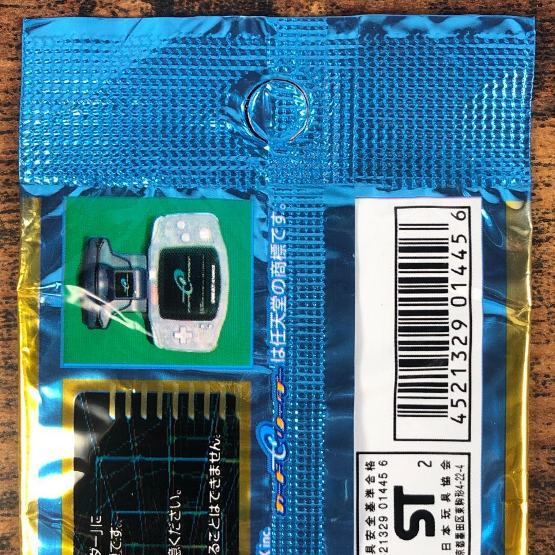 Pokemon Sealed Pokémon Card Pack - Wind from the Sea Pack — Japanese