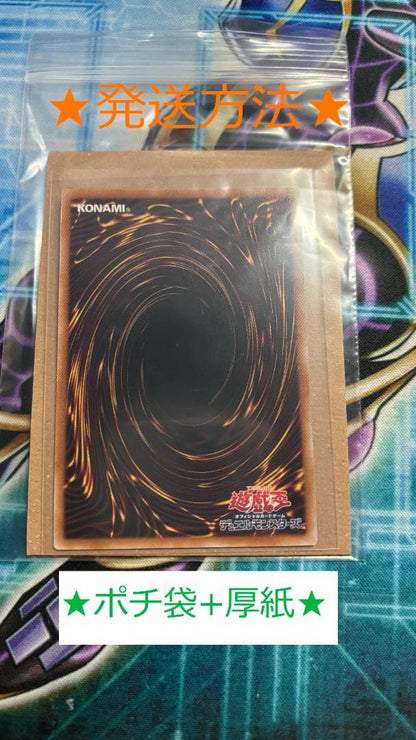 Yu-Gi-Oh Infinite Impermanence — Japanese
