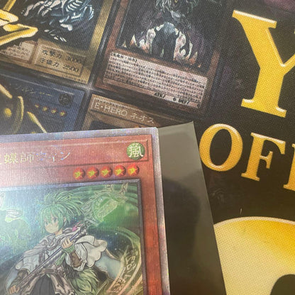 Yu-Gi-Oh Wind Psychic — Japanese