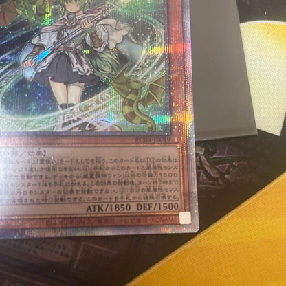 Yu-Gi-Oh Wind Psychic — Japanese