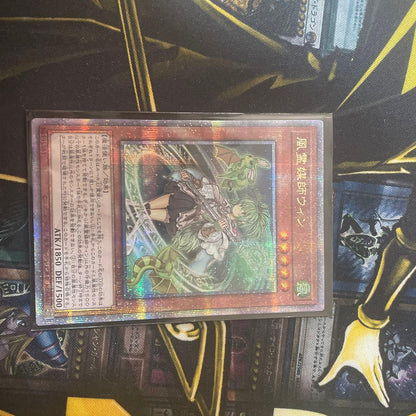 Yu-Gi-Oh Wind Psychic — Japanese