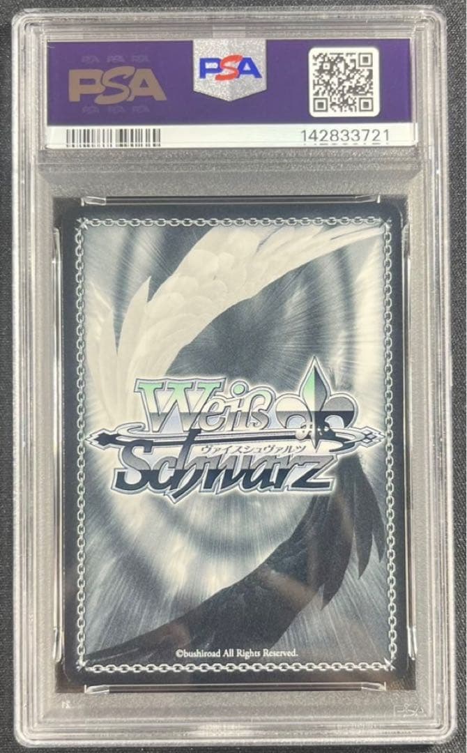 PSA 10 Pokemon Perfect Trace Akane Kurokawa — Japanese