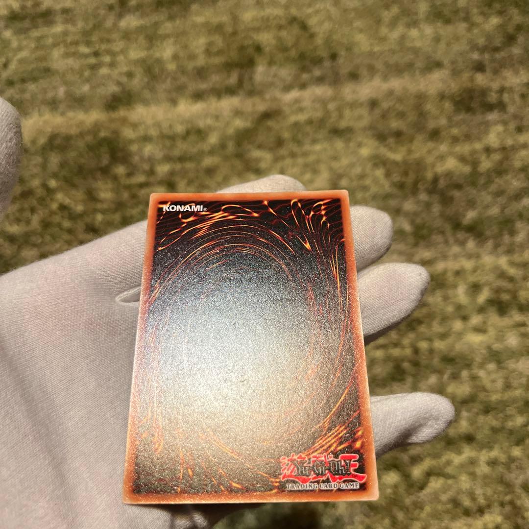 Yu-Gi-Oh Troymaea Phoenix — Japanese