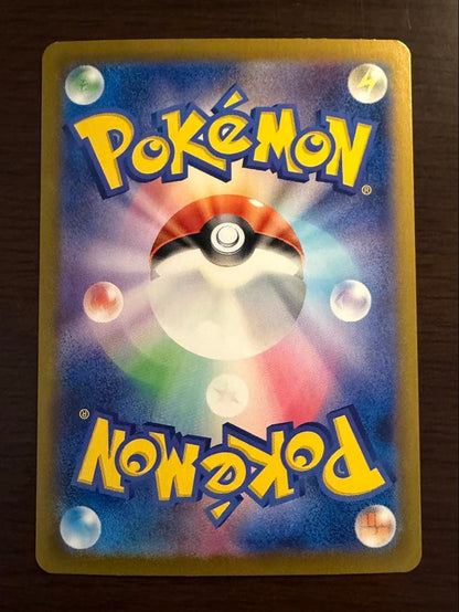 Pokemon Espeon ex — 062/187 — Japanese