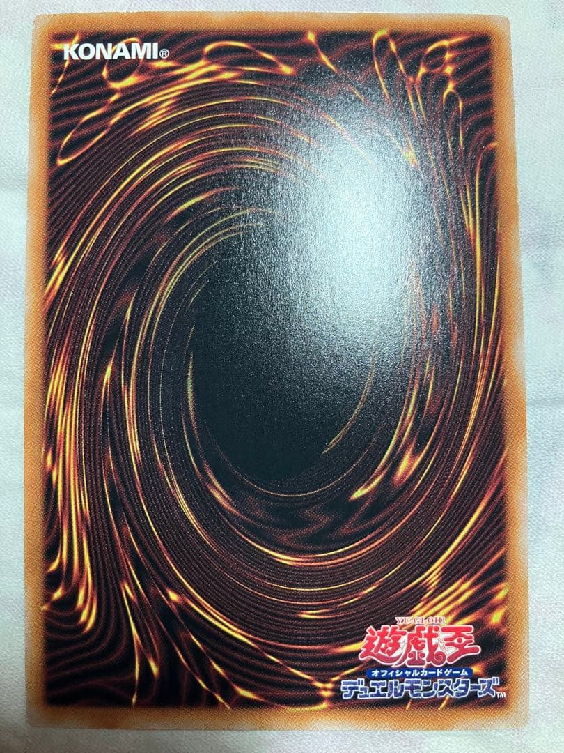 Yu-Gi-Oh Blue-Eyes White Dragon — Japanese