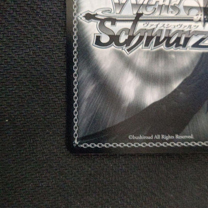Weiss Schwarz Precision Shooting Shizuo — Japanese