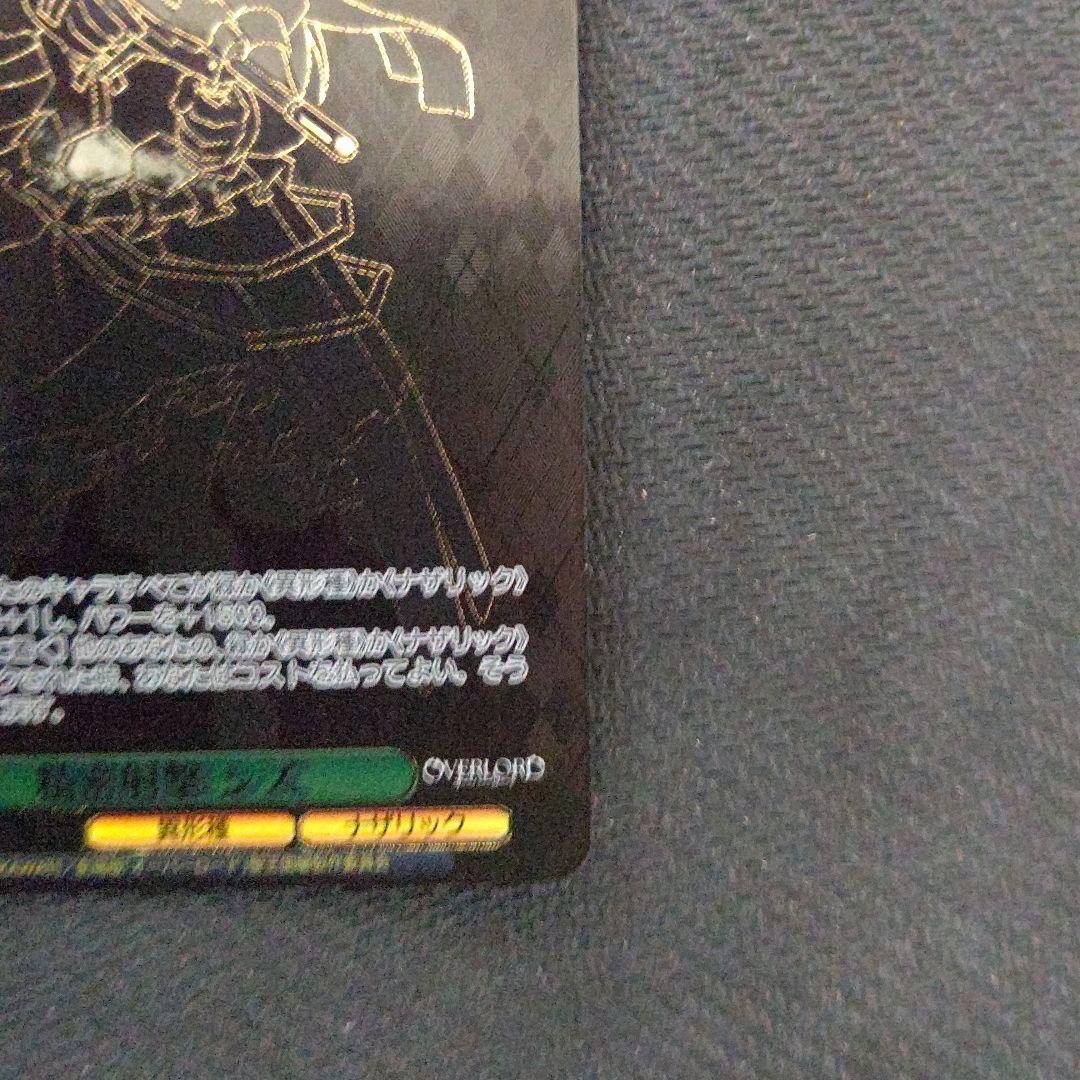 Weiss Schwarz Precision Shooting Shizuo — Japanese