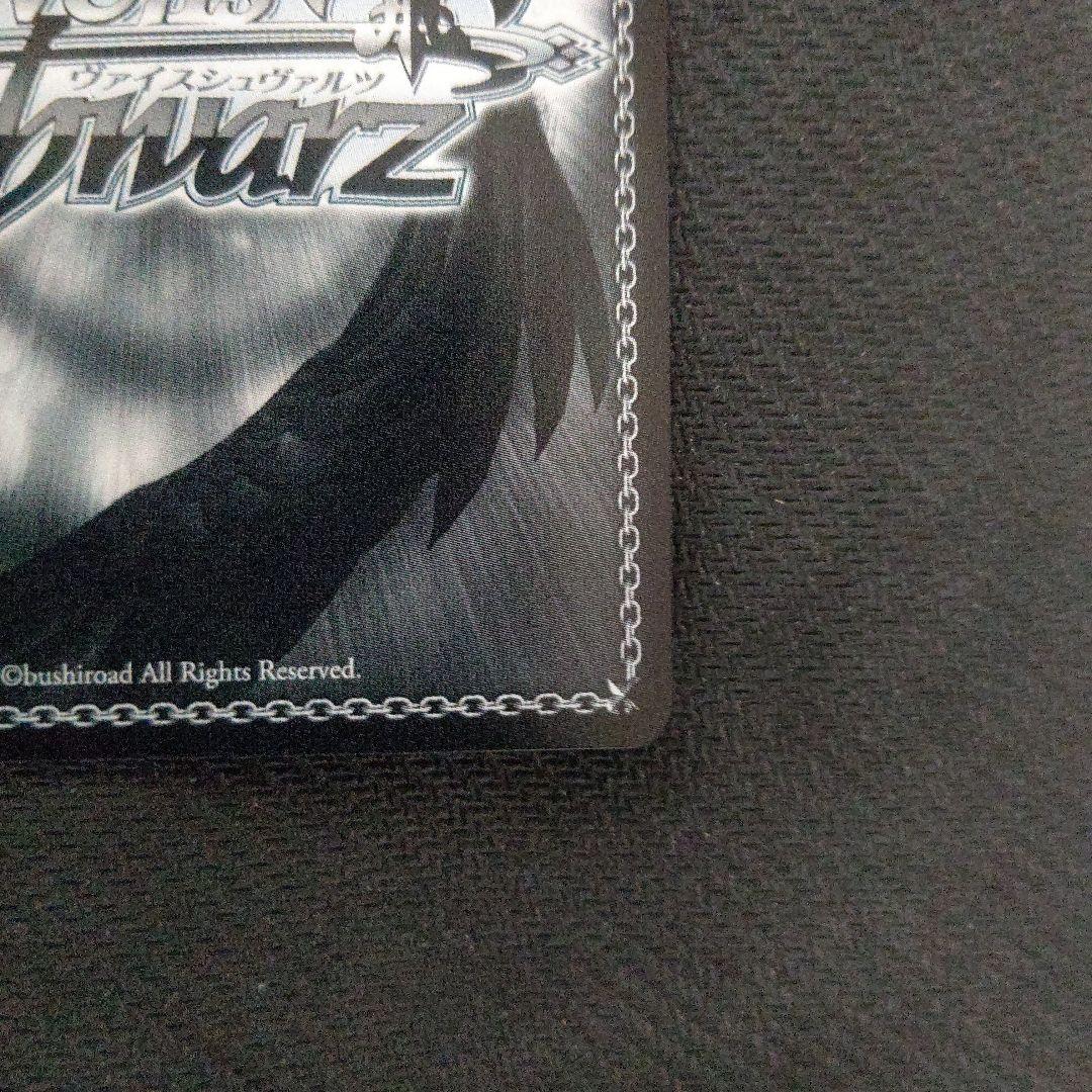 Weiss Schwarz Precision Shooting Shizuo — Japanese