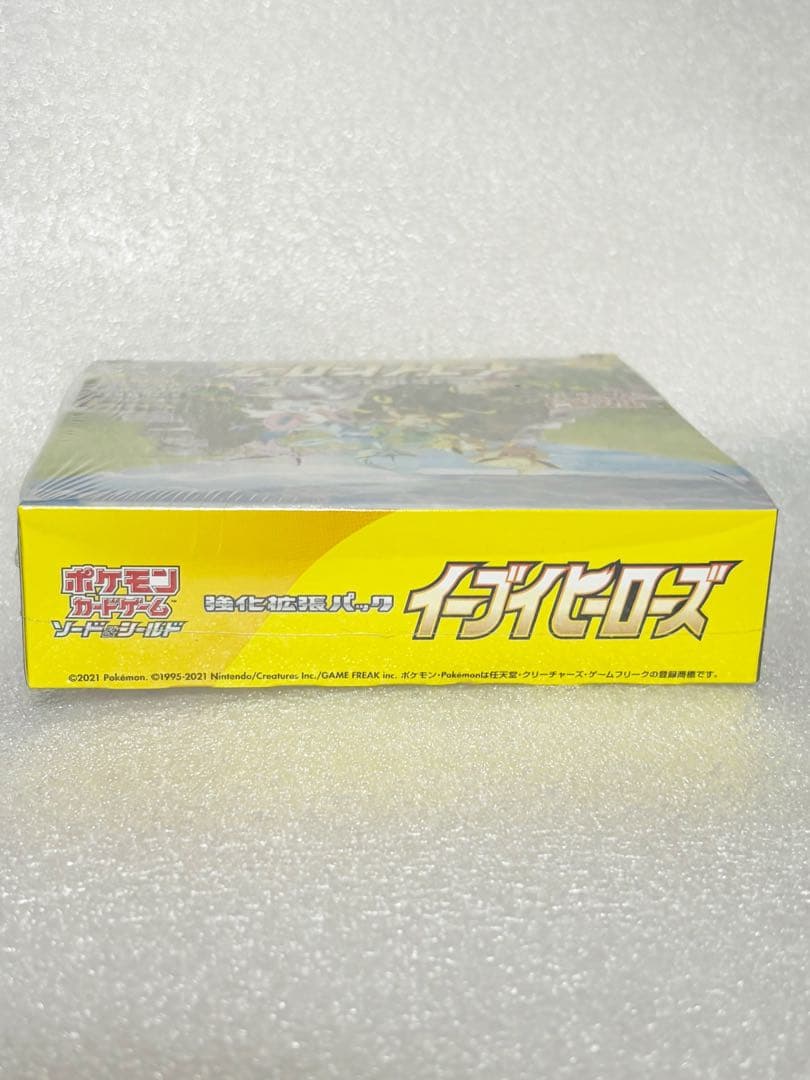 Pokemon Eevee Box — Japanese