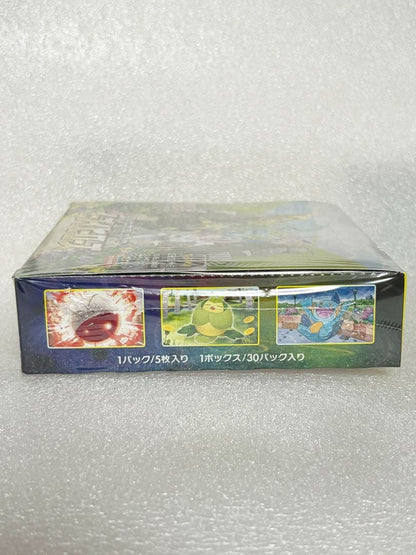 Pokemon Eevee Box — Japanese