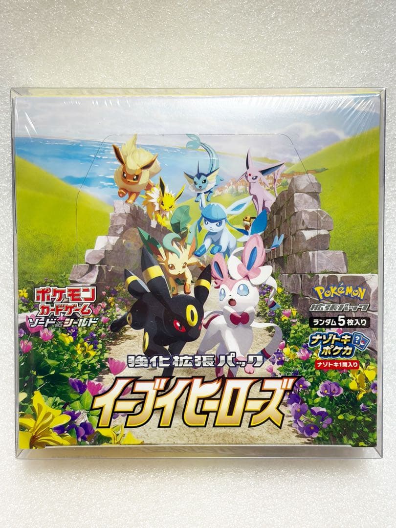 Pokemon Eevee Box — Japanese