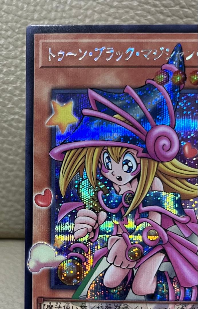 Yu-Gi-Oh Yu-Gi-Oh! Toon Black Magician Girl Secret Over Frame — Japanese