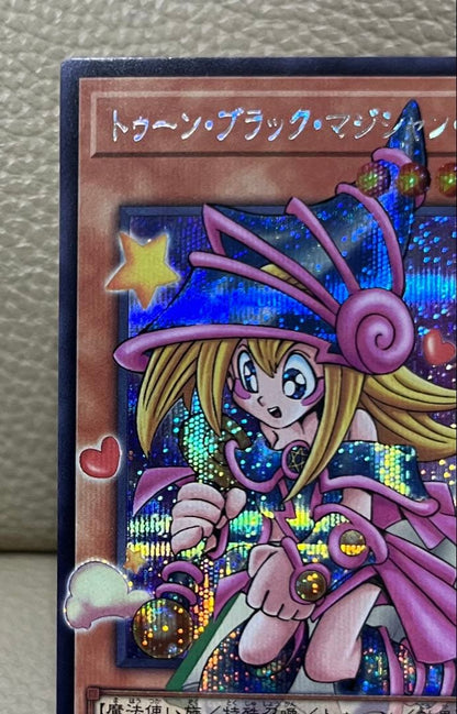 Yu-Gi-Oh Yu-Gi-Oh! Toon Black Magician Girl Secret Over Frame — Japanese